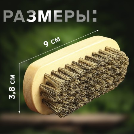 Skin polishing brush, natural pile, 9 × 3.8 cm-1