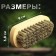 Skin polishing brush, natural pile, 9 × 3.8 cm
