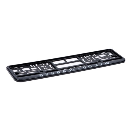Frame for the car number "letter y, @uu"-4