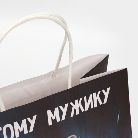 Gift package, packaging, “man”, 22 x 22 x 11 cm-4