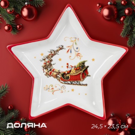 Board ceramic shade "San Santa Claus", ceramics, 24.5 × 23.5 × 3.5 cm, white color