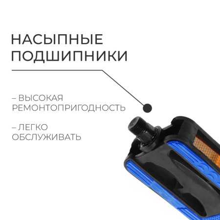 Педали 9/16" GRAFFITI, с подшипником, пластик/сталь-1