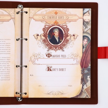 Родословная книга «Книга нашей семьи», 65 листов, 32 х 23 см.-4