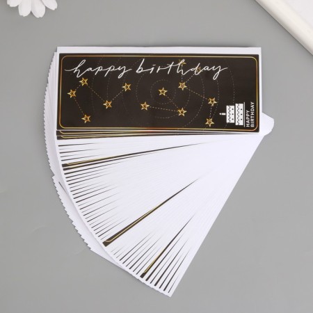Stick Paper "Happy Birthday. Constellation" Black set 50 pcs 15x6 cm