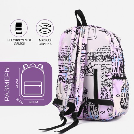Youth backpack from textiles on lightning, 3 pockets, lilac color-1
