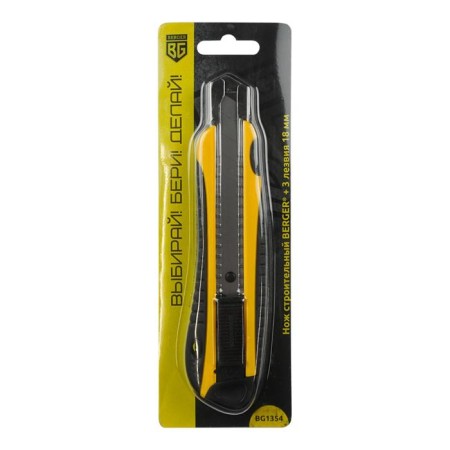 Construction knife berger bg1354, two -component rubberized handle, 18 mm-3