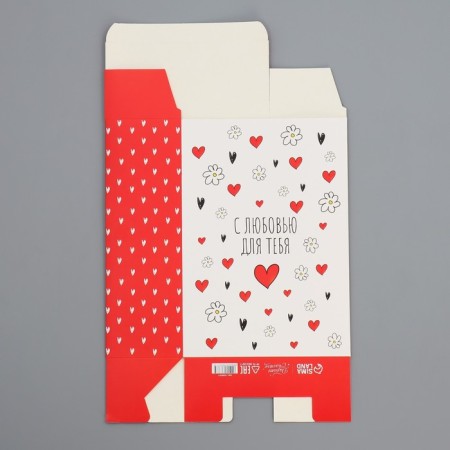 Gift folding box, packaging, “You are in my heart”, 16 x 23 x 7.5 cm-6
