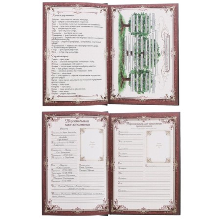 New Year's pedigree book "Golden Chic", 56 sheets, 17 x 2 x 23.7 cm.-7