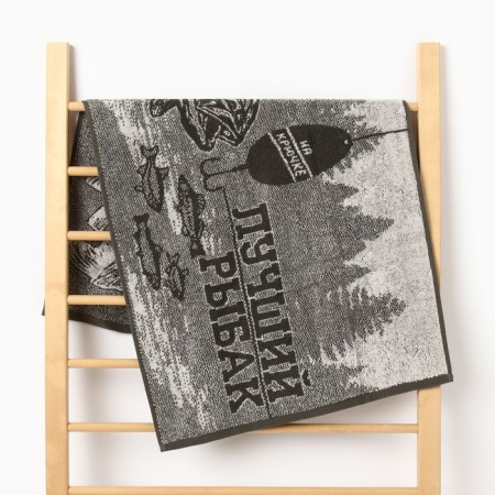 Terry Ethel "Best Fisherman" 50x90cm, 100% cotton, 420g/m2