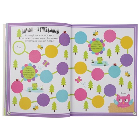 3D stickers, crafts, games, coloring "Sovomnia"-1