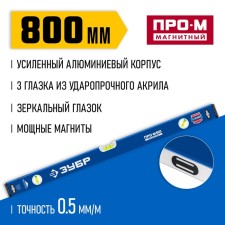 Magnetic bison level Prov-M Master 34589-080_z01, reinforced profile, 800 mm