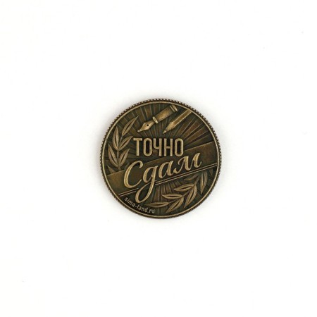 Souvenir coin on the graduation "delivery", metal, d = 2.5 cm-3