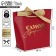 Gift package, packaging, "the most beautiful", 14 x 17 x 7 cm