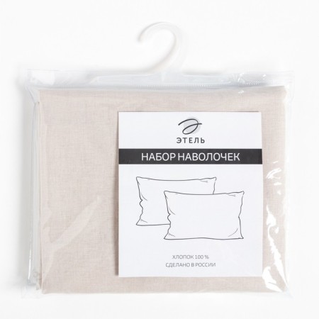 Set of pillowcases Ethel 50x70 cm - 2 pcs, 100% HL, Poplin-2
