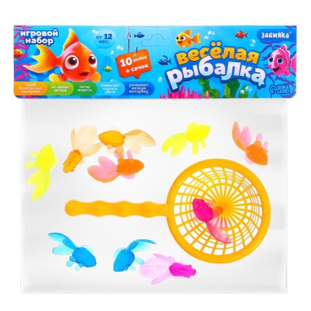 Game set "Fun fishing", 10 fish, net-10