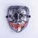 Carnival mask "Guy Fox", light