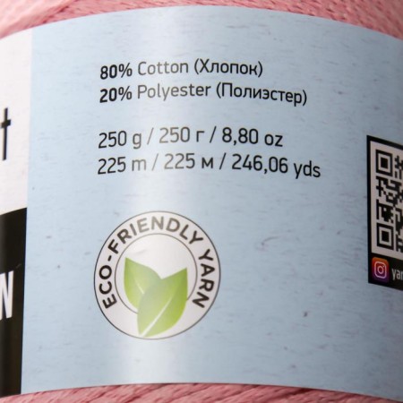 Yarn "Macrame Cotton" 20% polyester, 80% cotton 225m/250g (762 powder)-3