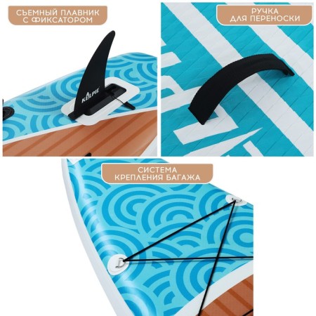 SUP Board inflatable Touring Kelpie 12.6 ", 383x80x15 cm-4