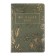 Notebook A5, 96 sheets "Flowers", hard cover with foaming of artificial leather, foil embossing, pancake embossing, OFSET BLOCK 70g/m2