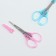 Scissors are manicure, with a cap, straight, 9.5 cm, color mix