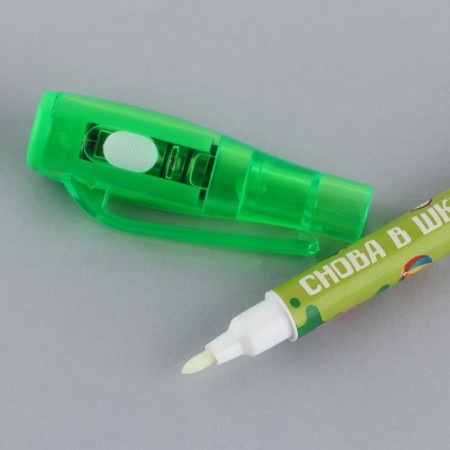 Handle Priklik ball 2 in 1 "Back to school"-2