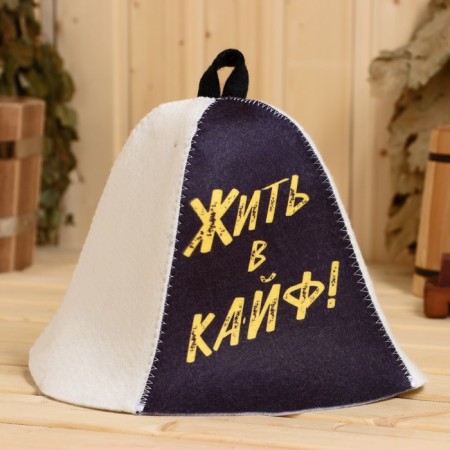 Bath Hat "live in high" print