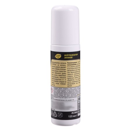 Astrohim smell neutralizer, 125 ml, spray, AS - 880-7