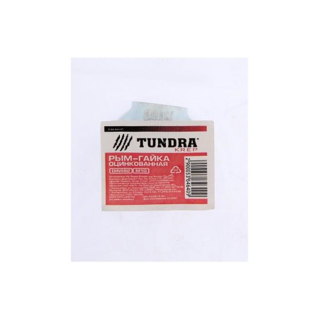 Rym-Gaika Tundra Krep, Din582, M10, galvanized, 1 pc.-2