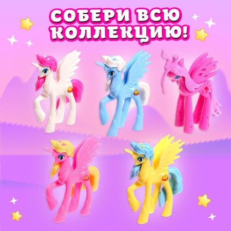 Toy-Surprise "Fashionable Pony" with stickers, mix-2