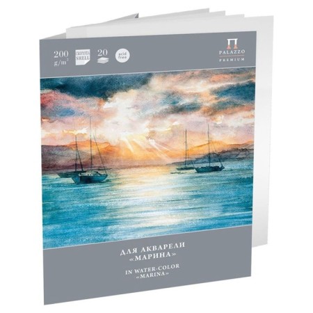 Watercolor folder with embossing "Shell" A3, 20 sheets "Marina", block 200 g/m²