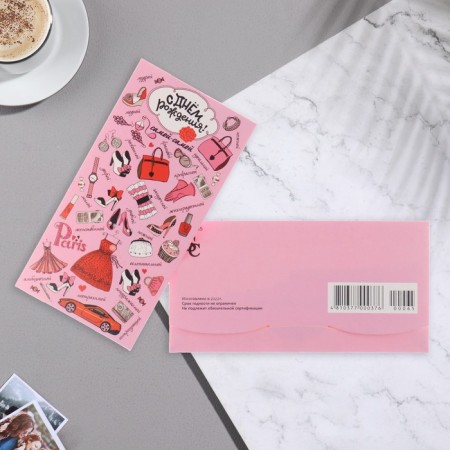Money envelope "Happy Birthday!" Pink background, things, 9x17 cm