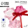 Eco-handbrake ball in the postcard "Beloved Teacher", Blue Paste