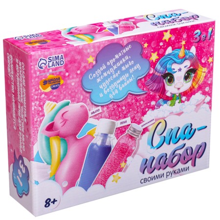 Set for creativity. DIY SPA-set 3 in 1 "Cute Unicorn"-12