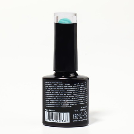 Delicate nude nail polish gel, 3 phase, 8 ml, LED/UV, turquoise color (31)-7