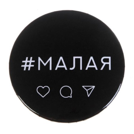 Supply icon "Small", d = 56 mm-2