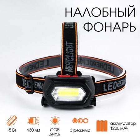 Lantern of the Battery "Master K", 3 modes, from USB, 5 x 8 cm-1