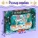 Puzzle "bright mood", a large gift box, 160 elements