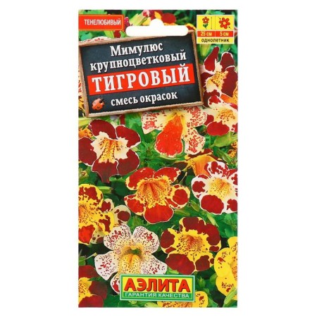 Flower seeds mimulus "large -flowered tiger", mixture of colors, o, 0.03 g-2
