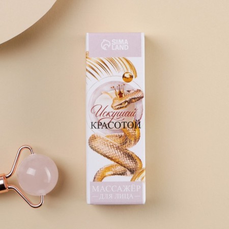 Roller Guasha "Equally Beauty", natural materials-3