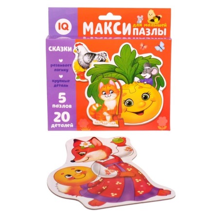 Maxi Puzzles "Tales"
