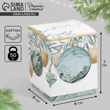 Bonbonerka "New Year's balls", 6 x 7 x 6 cm, New Year