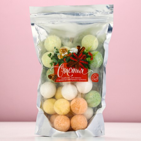 Gift set of cosmetics "Happiness!", Bath bombs 25 x 20 g, pure happiness-3