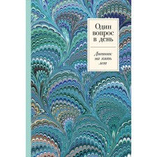 One question on the day. Five years diary. Fivebook