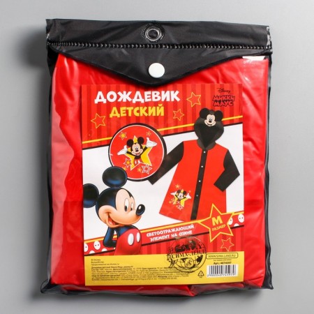 Children's raincoat, size m, 100-110 cm, Mickey Mouse-5