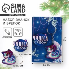 Gift set 