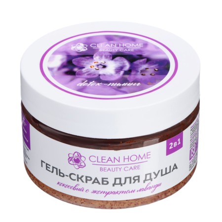 Clean Home Beauty Care Detox-Piling with lavender extract, 250 ml shower