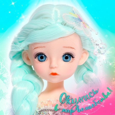 Fairytale doll "Beautiful Mermaid", Blue Color-4