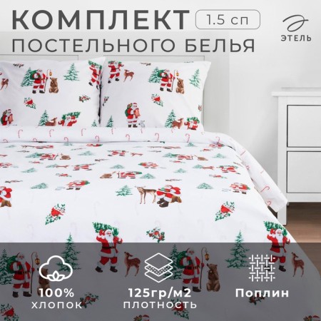 Bed linen "Ethel" Duet New Year's Forest 143*215 cm - 2 pcs, 240*220 cm, 70*70 cm - 2 pcs-8