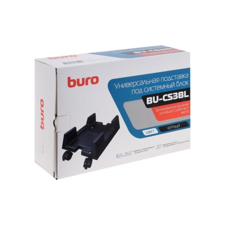 Buro Bu-CS3BL system unit stand, up to 20 kg, plastic, black-4