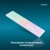 Keadlor Rick 420mrl White USB Slim Multimedia Led